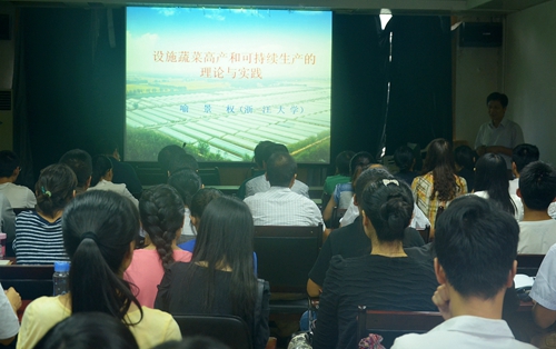 浙江大学喻景权教授为我院师生作报告