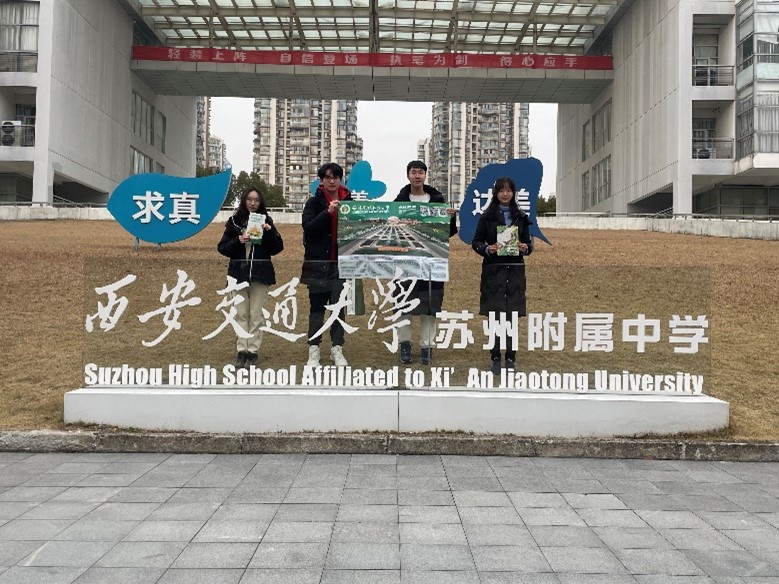 原图-1-回访母校宣讲的西农学子在学校标志性建筑前合影.jpg