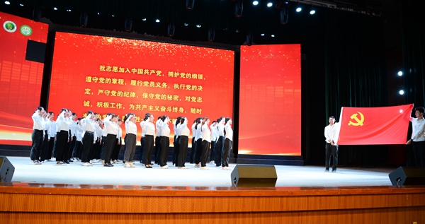 重温入党誓词.jpg
