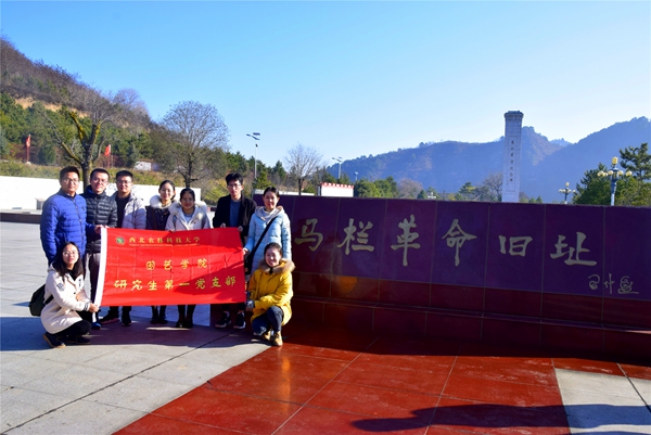 36b6e25426b64e52a636317da124a366.jpg 党支部成员在马栏革命旧址前留影.jpg