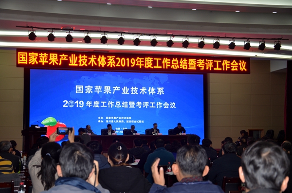 7b9045a65de5404fbf58de825d274b50.jpg 会议现场.JPG