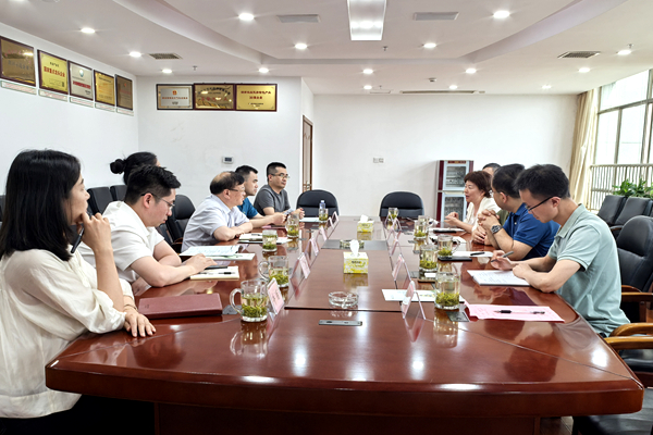 在湖南省茶业集团有限公司座谈交流.jpg