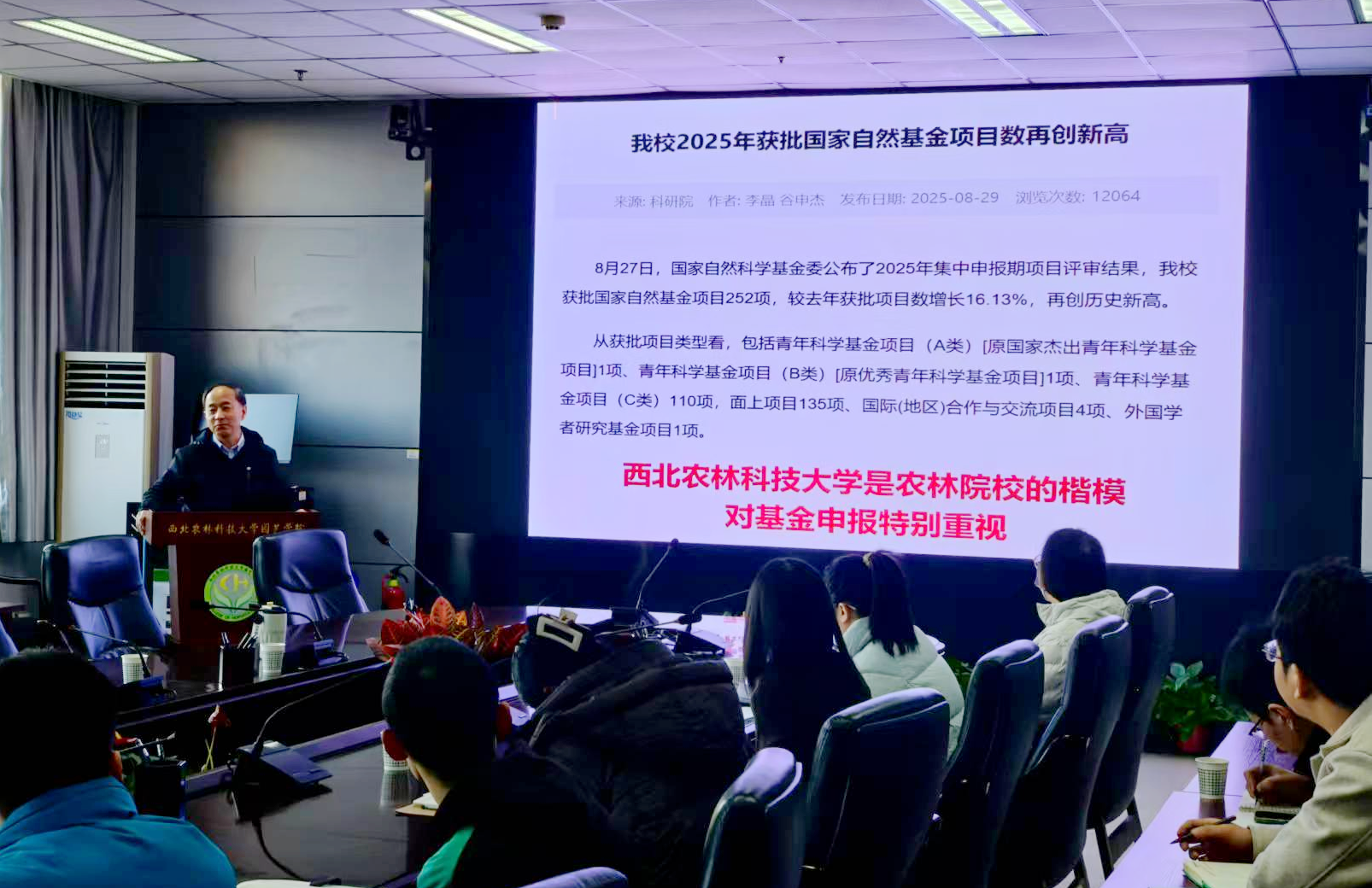 报告会现场_副本.jpg_副本.jpg.png