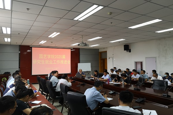 963761919b63476fa2b9f5ba58800b4c.jpg 会议现场.jpg