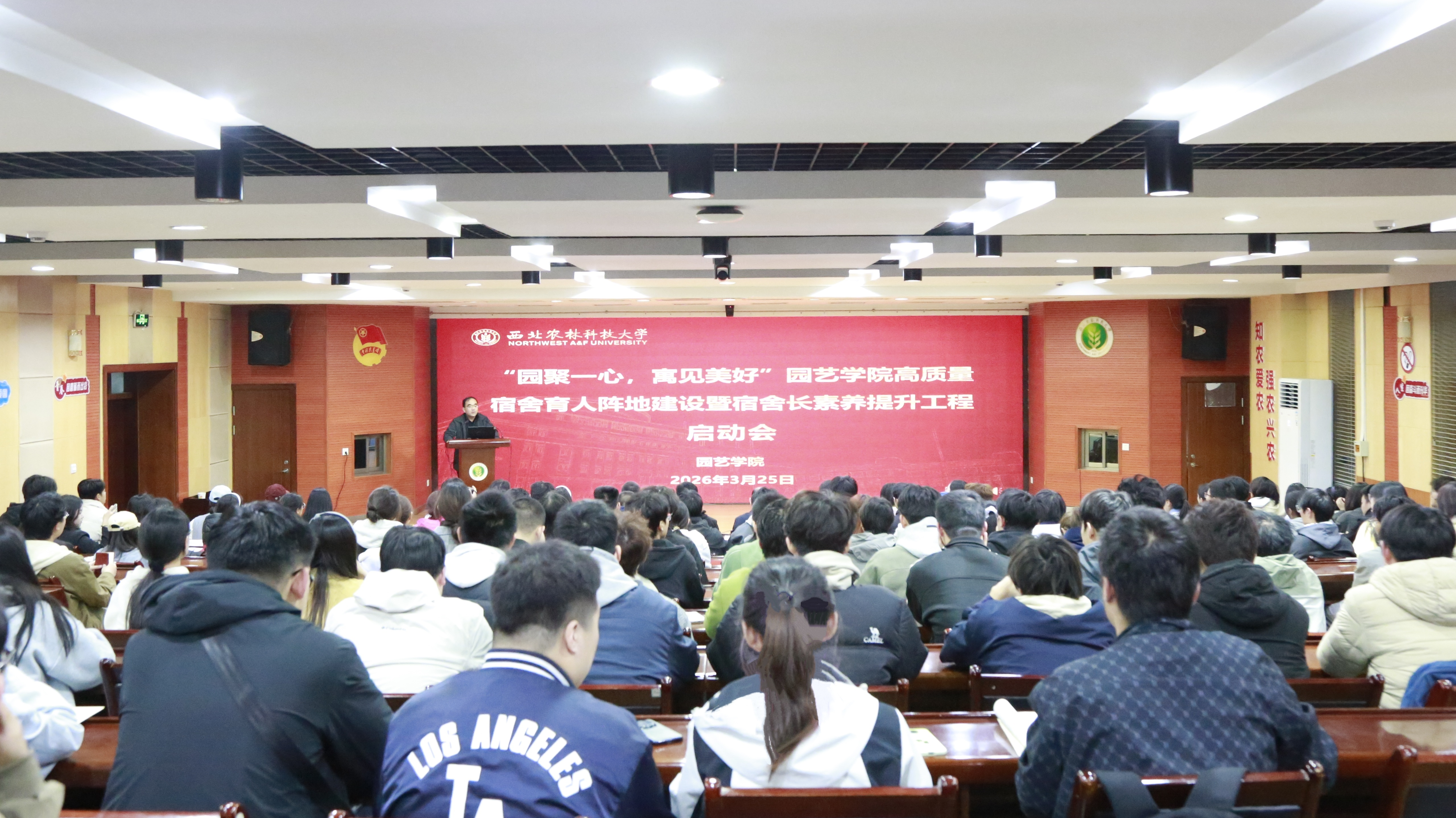 启动会主图.jpg