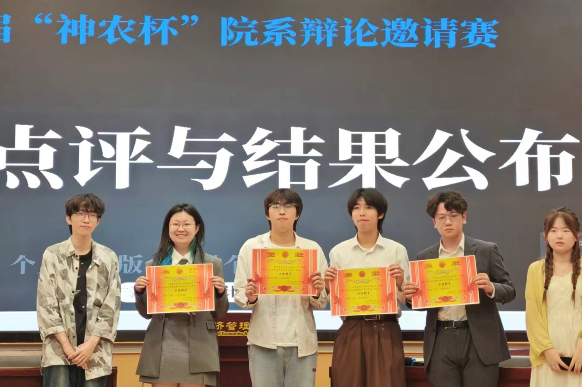 辩论2.png