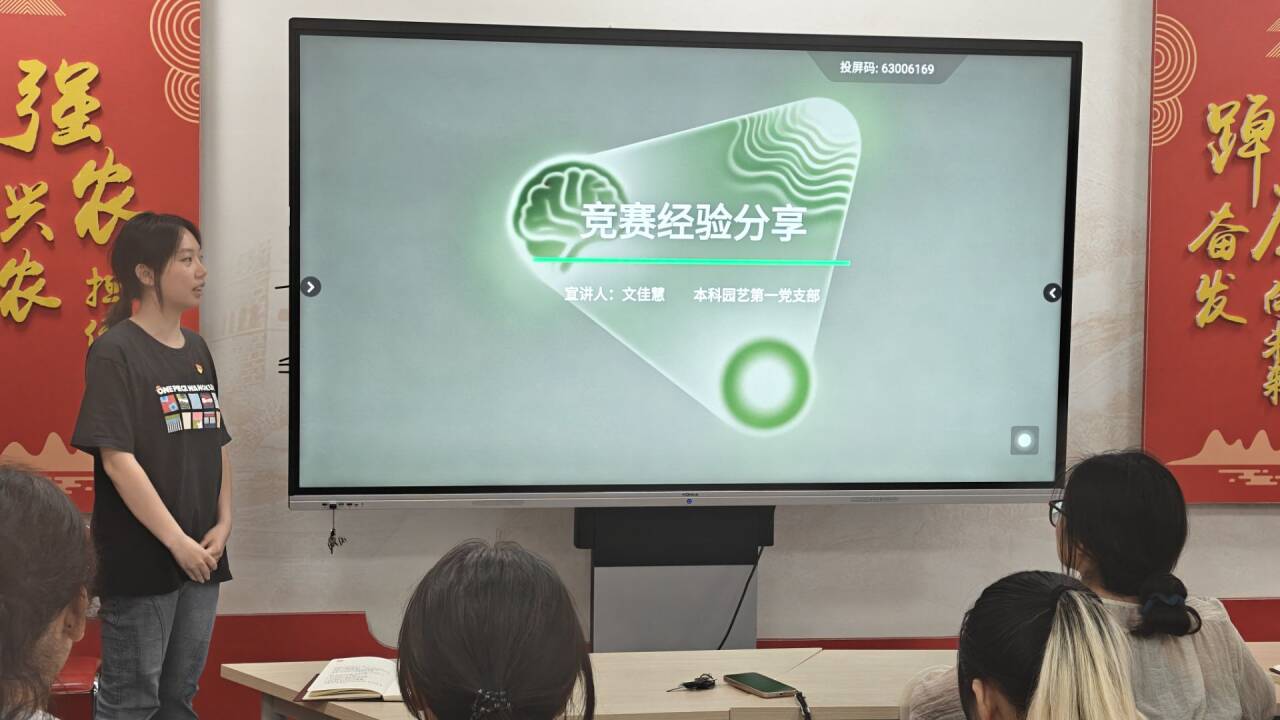 文佳慧同志分享竞赛经验(原图.jpg