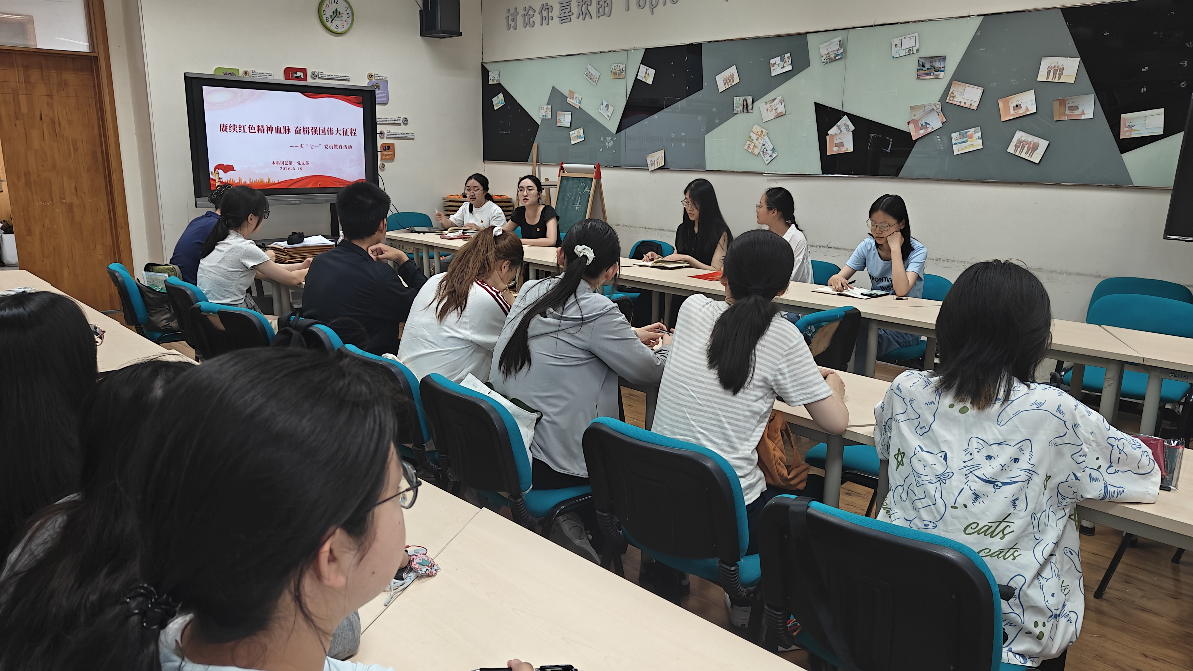 支部书记开篇并讲授“树立和践行正确政绩观”主题党课(原图).jpeg