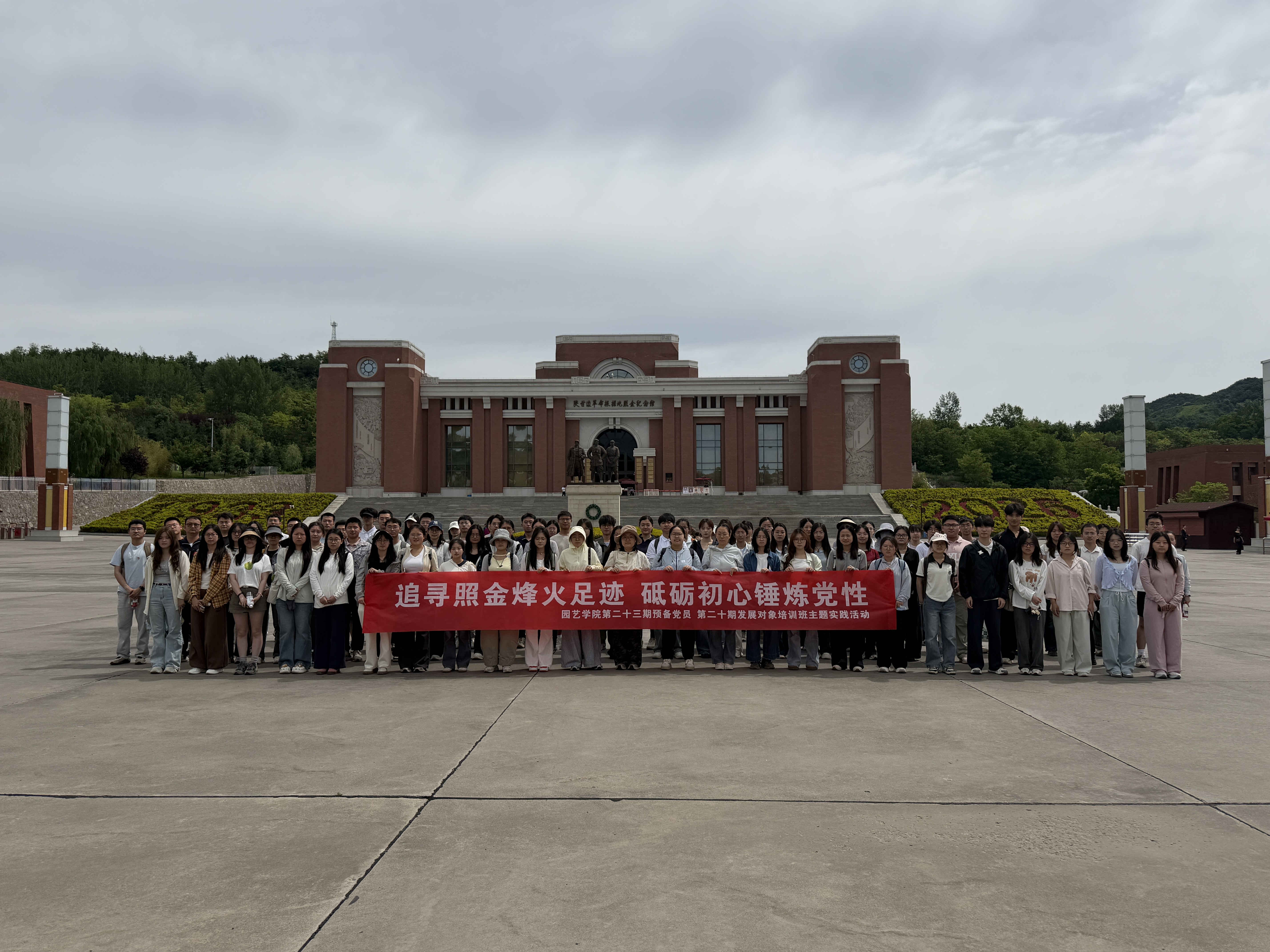 纪念馆合影.jpg