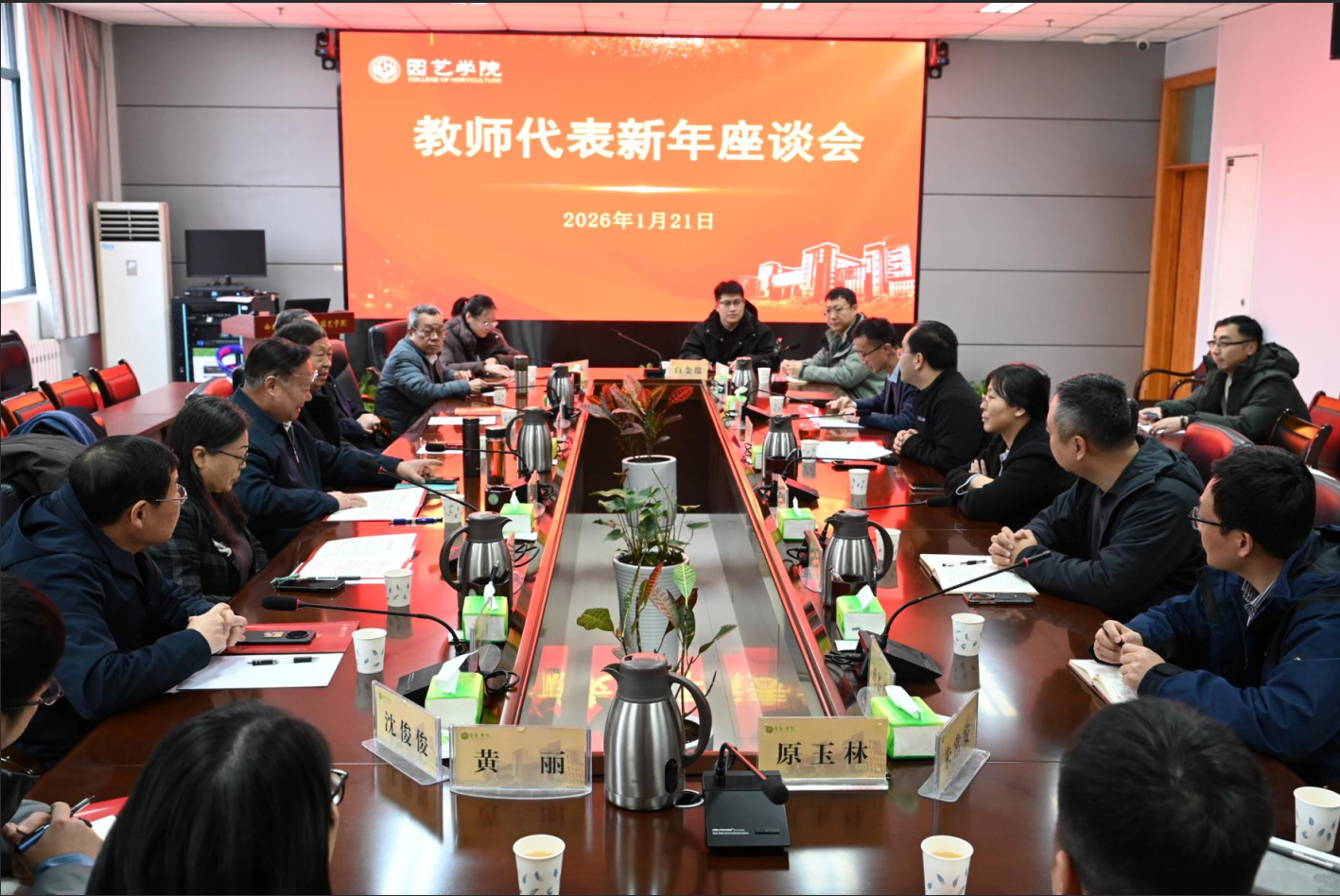 QQ20260717-161614.png