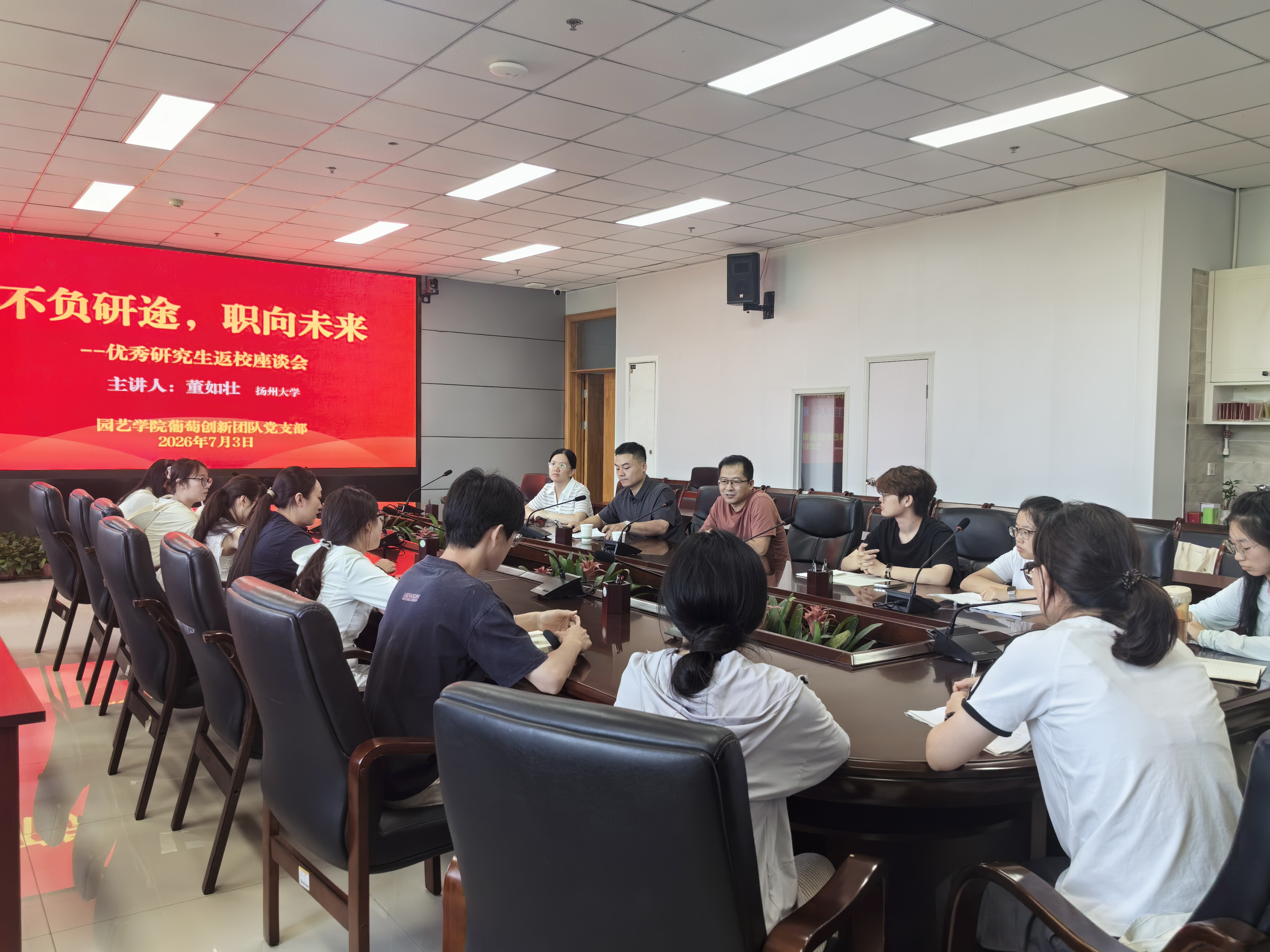 微信图片_20260707105755_9_959.jpg