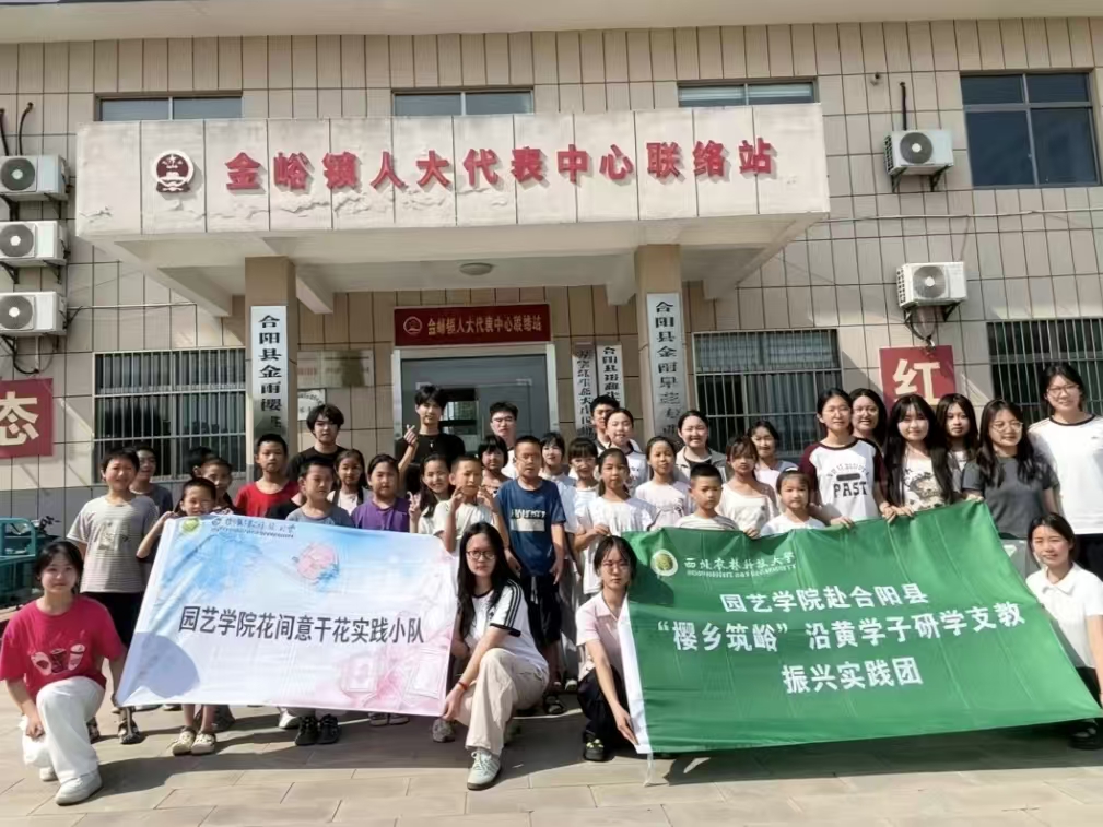图3 实践团和干花队成员与小朋友们合影.jpg