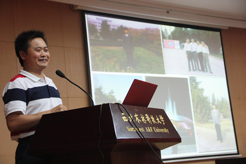 西北农林科技大学园艺学院