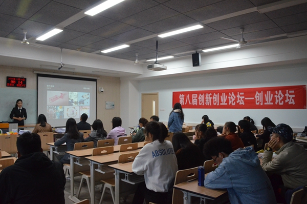 50b028f26bf649d792b9111ad075a612.jpg 论坛现场1.jpg