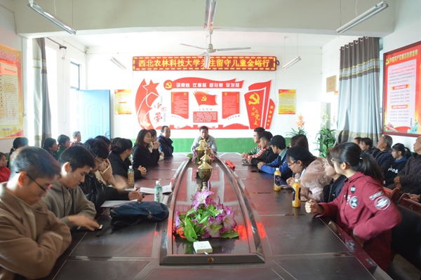 d39bcb3dd6ed45ebad27cc51e098084d.jpg 关爱留守儿童团小组成员与留守家庭沟通交流.jpg