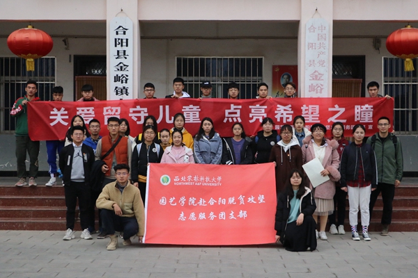 d93832623c1040da9c7aed354bad46fb.jpg 与金峪镇科技副镇长田晓宁完成对接.jpg