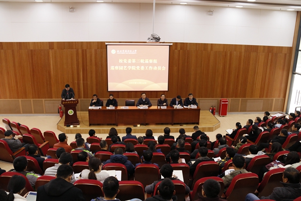 e5a4764b22824986b69988477b8db402.jpg 动员会照片.jpg