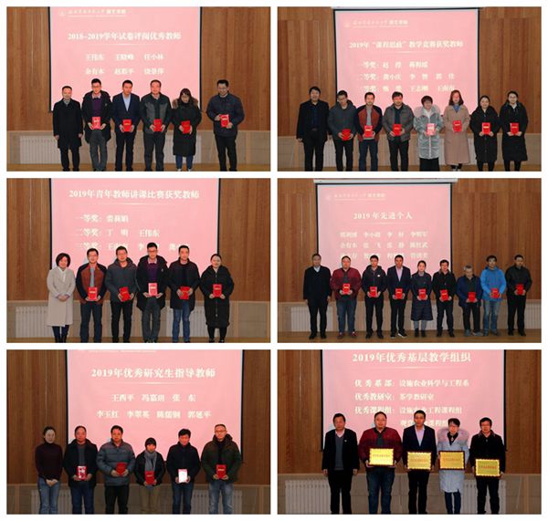 5a96a87c083446b487dacde563c698cd.jpg 颁奖仪式现场.jpg