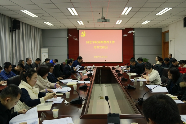 bff4dcaadeb14d97990ae94d90e0c28d.jpg 会议现场11111.JPG
