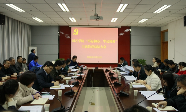 d136cde6646a4e8d9db65ca48e5e11fa.jpg 会议现场 (2).JPG
