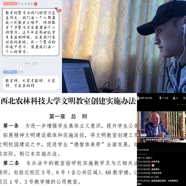 568921ce4e3d49cb9adb1794895c43f0.jpg 开展线上讨论1.jpg