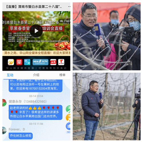 e3482b232a3c4abc8d3ee19be70513bc.png 图三.png