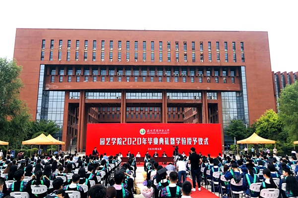 c4ffab4e39874646bc46c04c5012b1b2.jpg 毕业典礼现场全景.jpg
