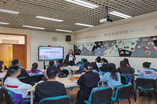 d3c93f25cfe54630a4f0623fc503ab71.jpg 研究生心理联络员培训会.jpg