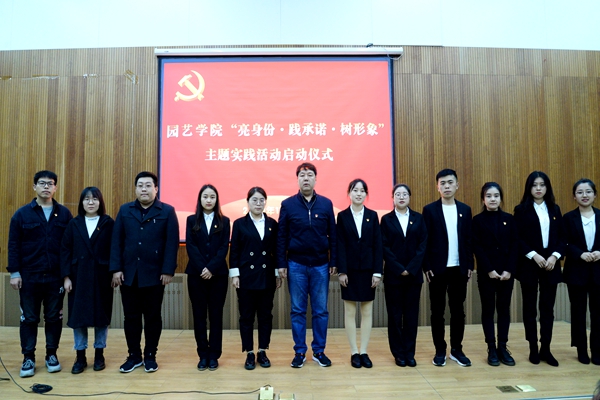 0938465262124569a0c00d6e211ba9fc.jpg 王国晖副书记为学生代表佩戴党徽.jpg