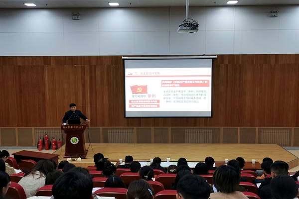72a66f80bee449ed9eb11fa4e964f8a7.jpg 讲党课.jpg