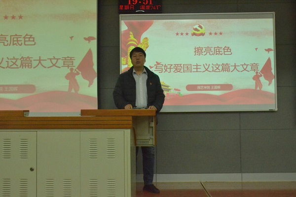 52eb6512b8674be4893dac3b1b6ead68.jpg 王国晖副书记讲党课.jpg