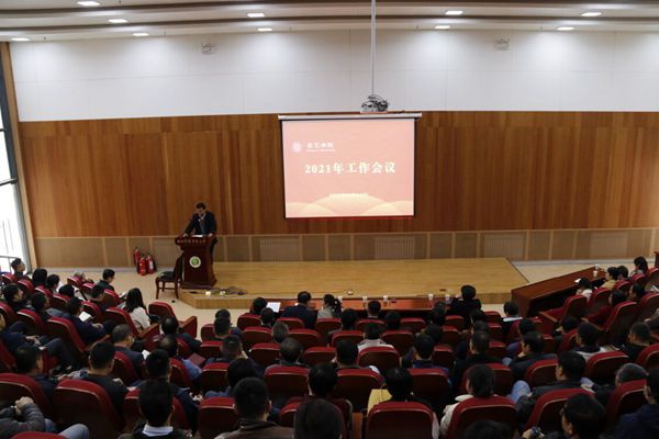 23a9cfa364fd4f1c81aed7463270dfb0.jpg 会议现场.jpg