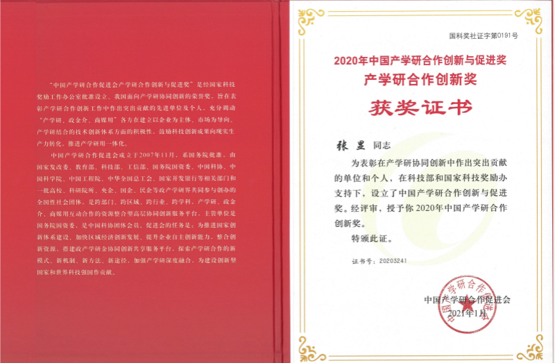 d9c3af42b4954702b9d6f074df0c6f7e.jpg 证书_meitu_1.jpg