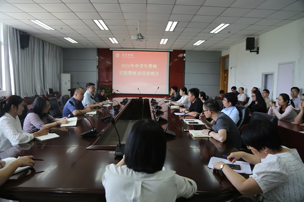 916512afb6b04311a3d938621476e328.jpg 动员会现场.JPG