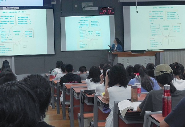 39e40265904842b59371b84558381452.jpg 创新创业分享会.JPG