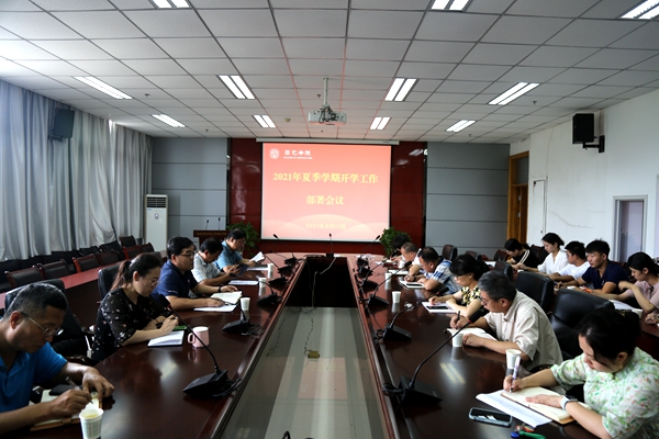 会议现场.jpg