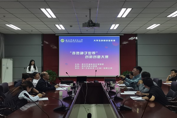 11e5f7eda98c4d26909c724d4ce3544a.jpg 奇妙种子世界600X400.jpg