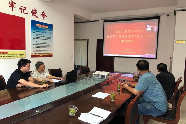 73f8de77356c4c4b9349fcd32e50d89f.jpg 报告会分会场.jpg