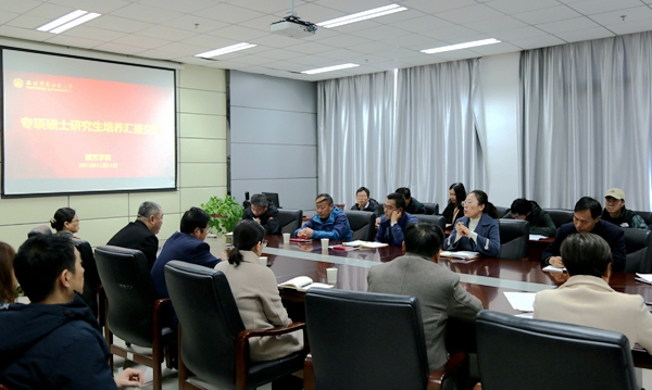56ea40e373e346dcbf73f039b67b09db.jpg 汇报会现场.JPG