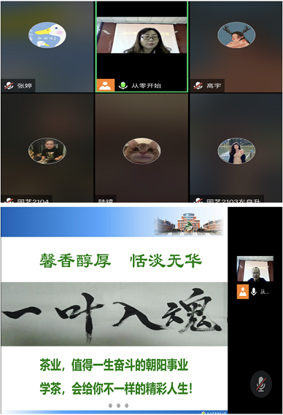 31b70f74ff24415ab2c095ef94be012c.png 线上宣讲1.png