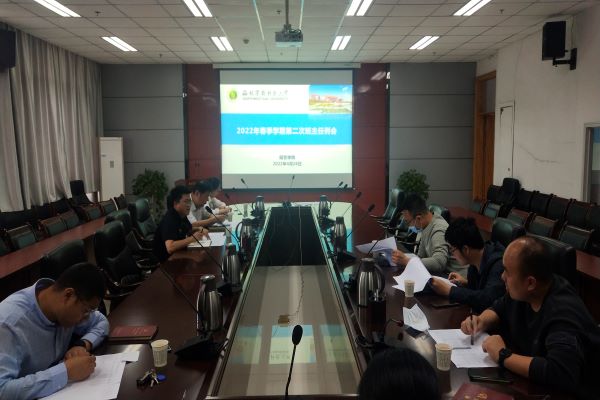 760098b46f704a9b904567c9a5505573.jpg 班主任例会.jpg