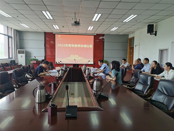 830cf1ae06e7409288ffd70f4f628f2e.jpg 讲课比赛现场.jpg