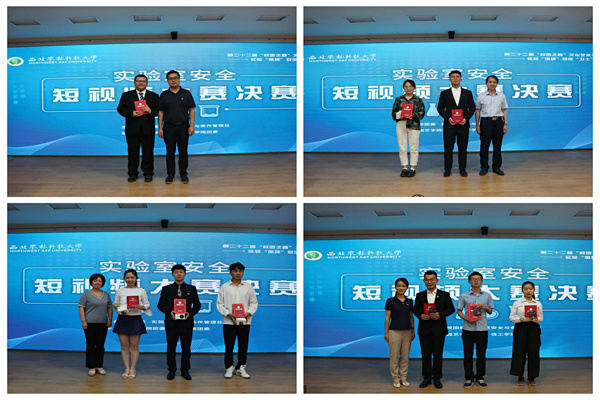 fa23850c883d4a428ba182318e33b24c.jpg 获奖队伍.jpg