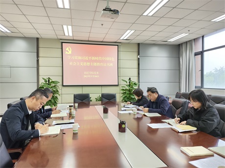 20cd8830b62e47cc9f2cb664a76a9fbf.jpg 20230510读书班.jpg